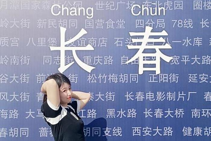 长春欧亚新生活美食城在几楼 长春欧亚新生活网红打卡