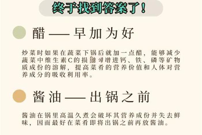 生活调味剂什么意思 生活来点调味剂的说说