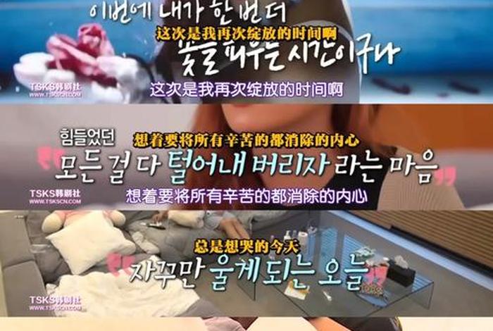 我独自生活最新一期(我独自生活最新一期没更新) 我独自生活最新一期(我独自生活最新一期没更新)