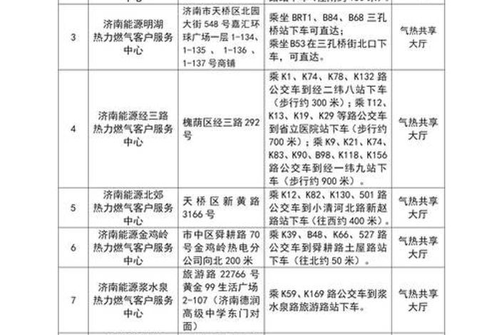 乌鲁木齐市京环生活垃圾焚烧厂 - 乌鲁木齐市京环生活垃圾焚烧厂电话 乌鲁木齐市京环生活垃圾焚烧厂 - 乌鲁木齐市京环生活垃圾焚烧厂电话