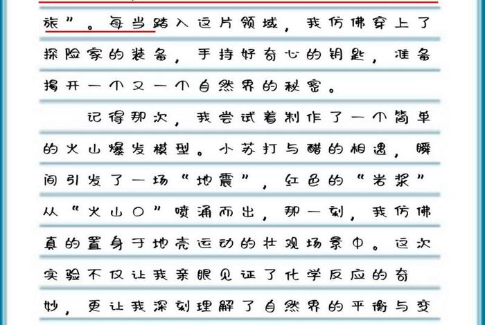 生活小常识实验视频 生活小常识实验作文 生活小常识实验视频 生活小常识实验作文