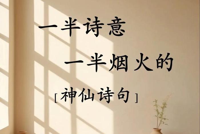 生活充满诗意是什么意思 - 生活处处充满诗意 生活充满诗意是什么意思 - 生活处处充满诗意