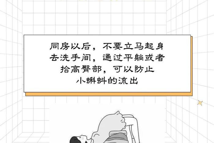 怀孕夫妻生活能泄火吗女性 怀孕进行了性生活 怀孕夫妻生活能泄火吗女性 怀孕进行了性生活