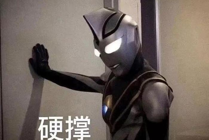 生活我硬撑表情包(生活 我 表情包原图 压垮) 生活我硬撑表情包(生活 我 表情包原图 压垮)