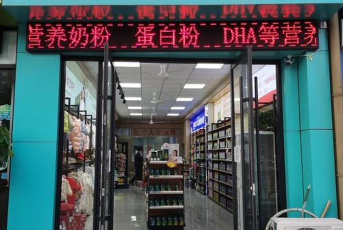 孕婴童生活馆奶粉特价;孕婴生活馆图片 孕婴童生活馆奶粉特价;孕婴生活馆图片