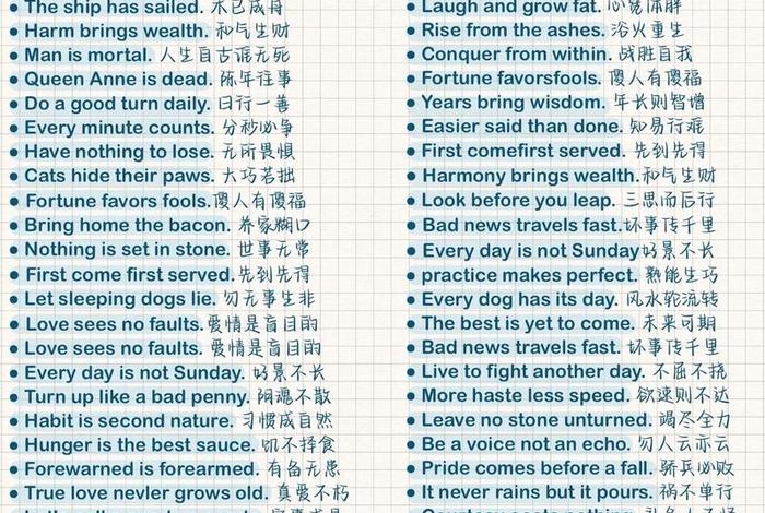 美好生活的高级英文；美好生活英文字句