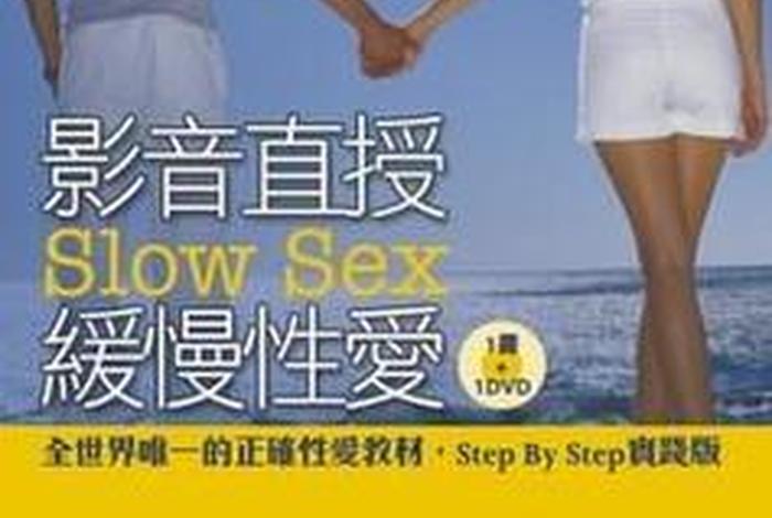 姓生活视频网(姓生活视频免费的) 姓生活视频网(姓生活视频免费的)