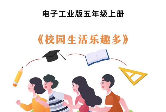 生活中的信息技术应用有哪些,生活中的信息技术应用有哪些方面 生活中的信息技术应用有哪些,生活中的信息技术应用有哪些方面