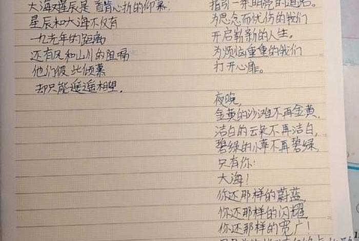 生活中的诗句自创、生活中的小诗 生活中的诗句自创、生活中的小诗