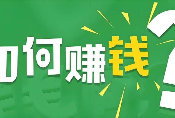 分享生活经验的平台 - 分享生活赚钱 分享生活经验的平台 - 分享生活赚钱