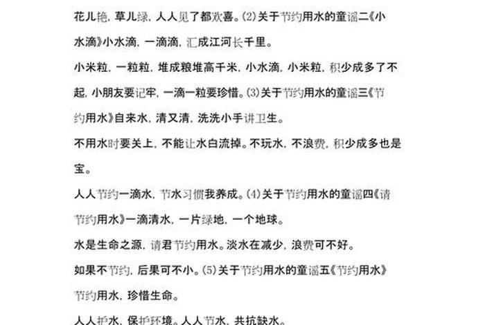 生活勤俭节约纯音乐,勤俭节约绿色生活为主题曲 生活勤俭节约纯音乐,勤俭节约绿色生活为主题曲