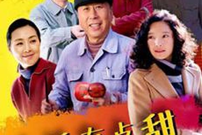 享乐生活电视剧免费观看(享乐生活百度云) 享乐生活电视剧免费观看(享乐生活百度云)