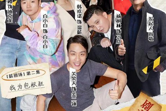 生活剧场免费观看（生活电视剧播放）