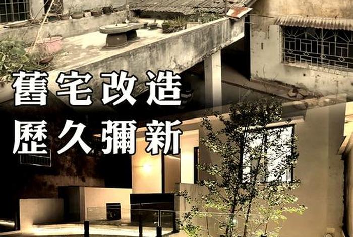 生活方式的变化下传统民居营造技艺的导向;当代居民生活方式的改变与生活满意的调研 生活方式的变化下传统民居营造技艺的导向;当代居民生活方式的改变与生活满意的调研