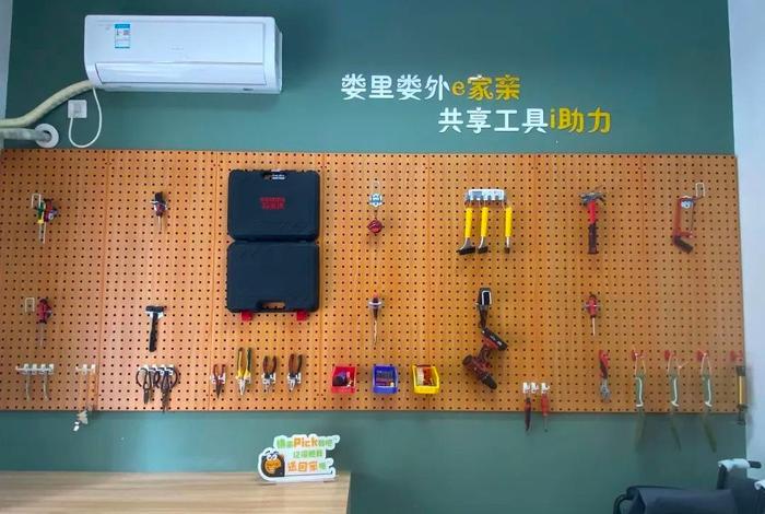 生活用房工具间、生活用房设施