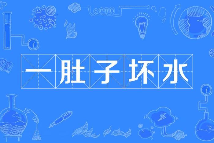 生活糜烂的成语 生活糜烂的说说 生活糜烂的成语 生活糜烂的说说