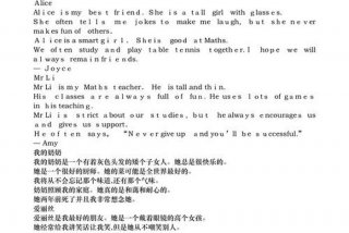 为了丰富学习生活英语；为了丰富学生的课余生活英语翻译