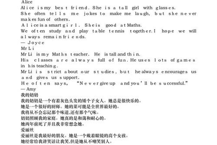 为了丰富学习生活英语;为了丰富学生的课余生活英语翻译 为了丰富学习生活英语;为了丰富学生的课余生活英语翻译