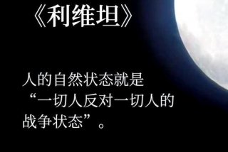 会生活的人包括哪些内容，会生活的人包括哪些内容呢