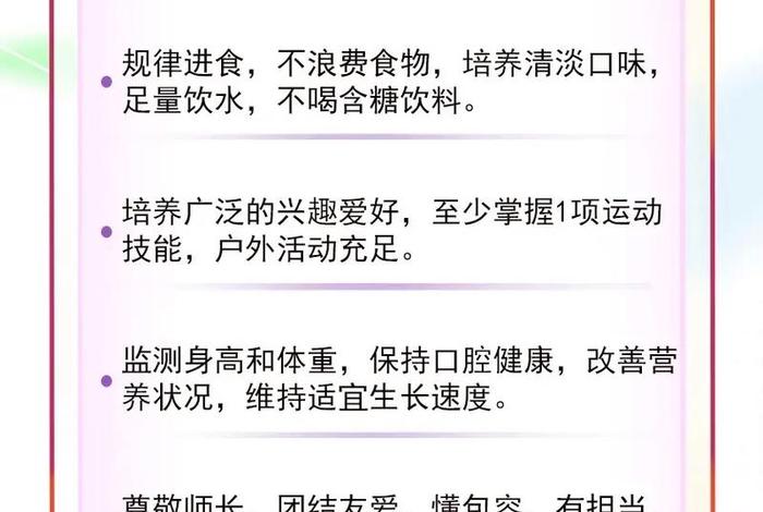 健康生活知识内容 - 日常生活健康知识 健康生活知识内容 - 日常生活健康知识