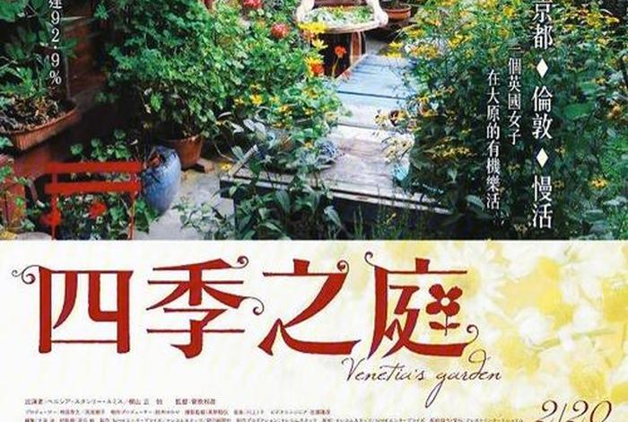 成都慢生活纪录片,成都慢生活作文 成都慢生活纪录片,成都慢生活作文