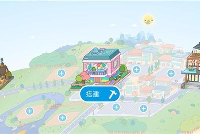 托卡生活世界电脑版下载;下载更新的托卡生活世界 托卡生活世界电脑版下载;下载更新的托卡生活世界