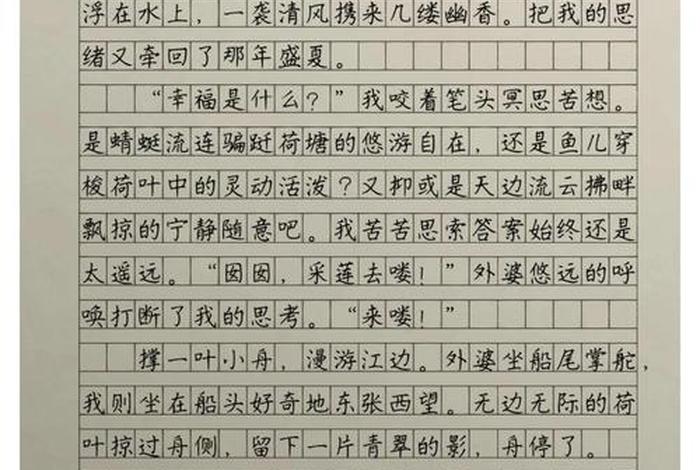 有一种生活叫平淡作文 有一种浪漫叫平淡,有一种幸福叫简单