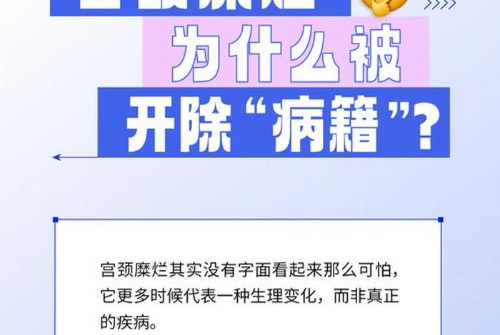 生活糜烂的含义（生活糜烂的成语意思）