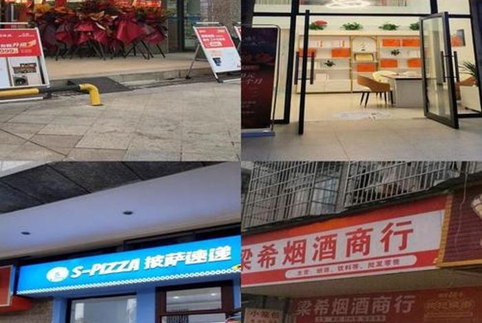 嘉好生活超市；嘉好实业有限公司