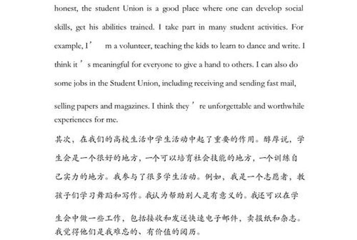 大学寝室生活英语作文,大学宿舍生活英语翻译 大学寝室生活英语作文,大学宿舍生活英语翻译