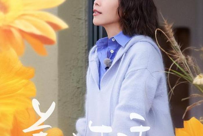 美好生活最后结局、美好生活最后结局是什么 美好生活最后结局、美好生活最后结局是什么