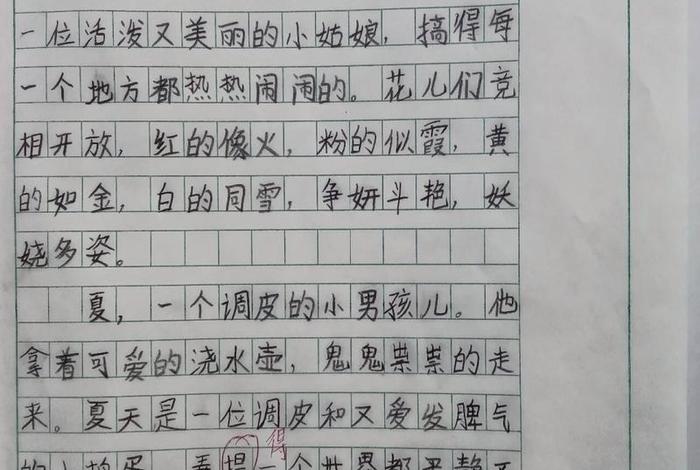 我眼中的生活作文,以我眼中的生活为题的作文350字 我眼中的生活作文,以我眼中的生活为题的作文350字