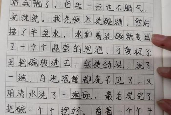 大学生一天的生活日记100字，大学生一天的日记怎么写