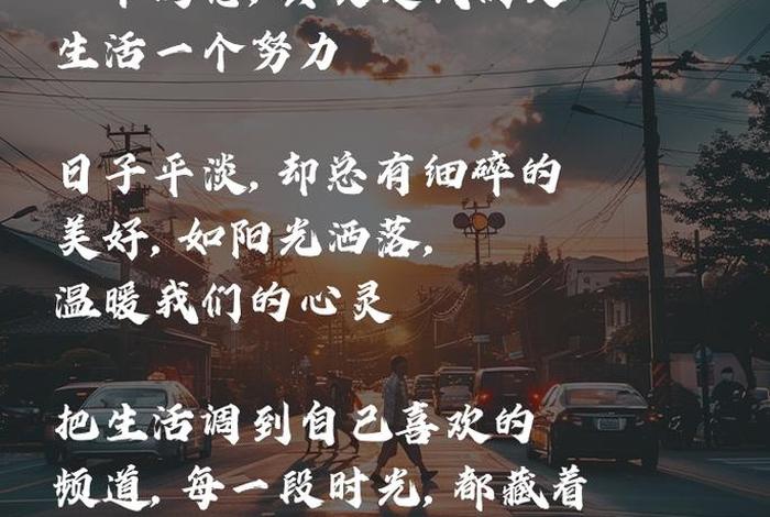 生活不止眼前的苟且,还有诗和远方；生活不止眼前的苟且,还有诗和远方是什么意思