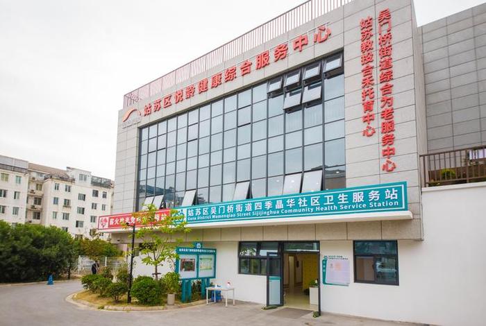 社区生活服务有限公司（社区生活馆是干嘛的）