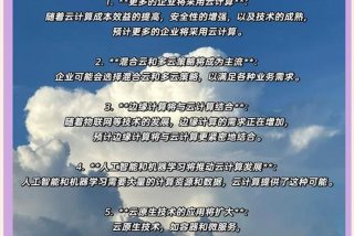 云端生活和无接触经济的区别（云端生活的利与弊）