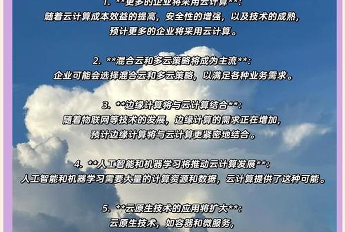 云端生活和无接触经济的区别(云端生活的利与弊) 云端生活和无接触经济的区别(云端生活的利与弊)