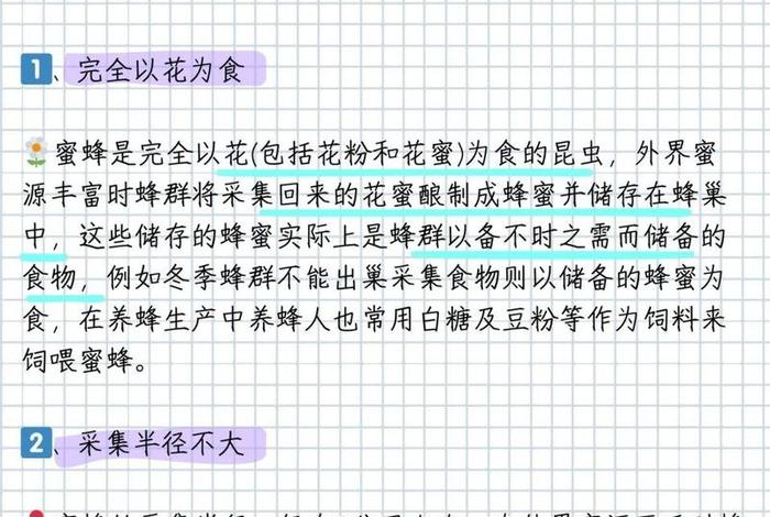 采集生活什么意思、采集活动是什么 采集生活什么意思、采集活动是什么