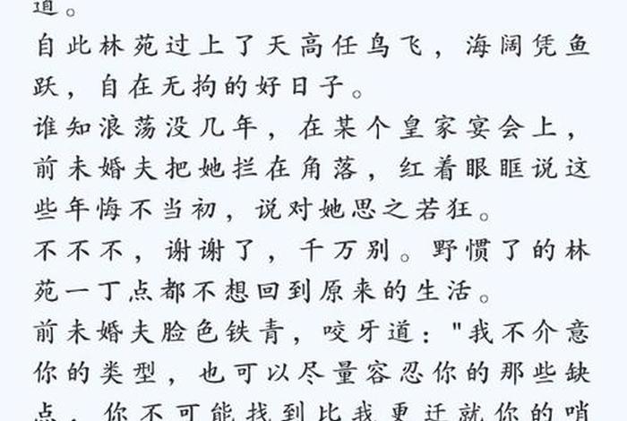 阿军的生活日记 阿军的幸福生活小说