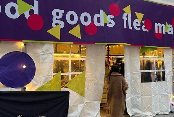 生活市集的英文怎么说 生活市集app 生活市集的英文怎么说 生活市集app