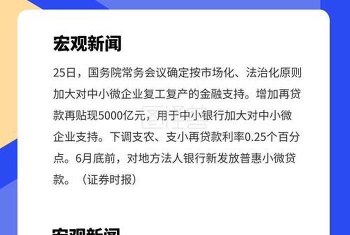 生活晨报电子版阅读 生活晨报百家号 生活晨报电子版阅读 生活晨报百家号
