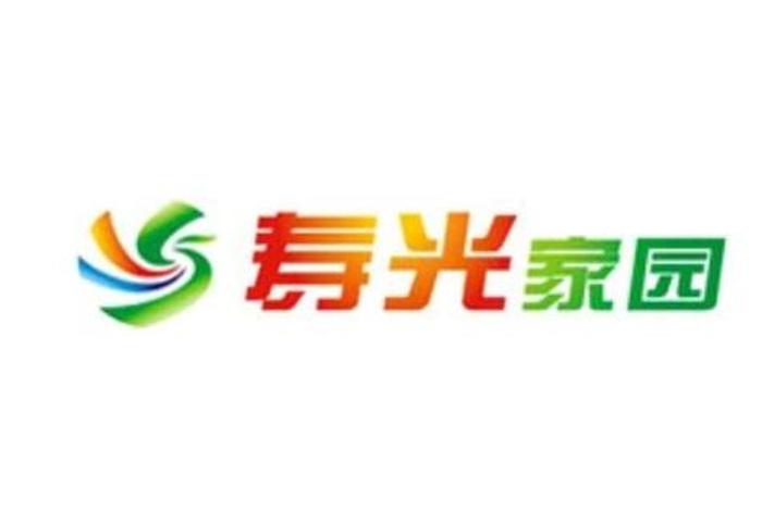 寿光生活信息平台 寿光在线网 寿光生活信息平台 寿光在线网