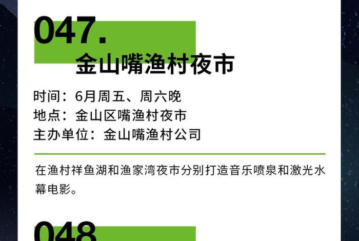 夜生活节一个月几次 夜生活多长时间才算正常