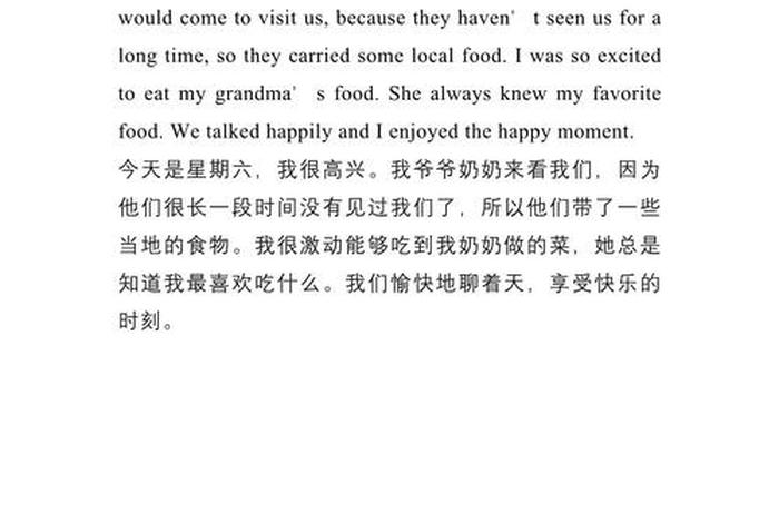 祝生活愉快的英文，祝您生活愉快用英语怎么写