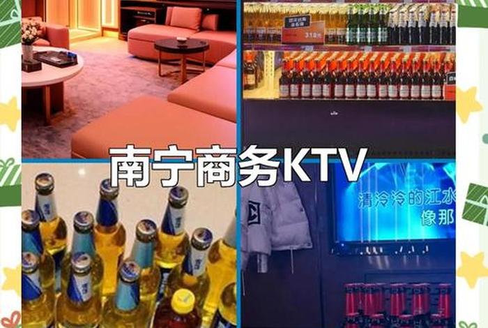 南宁夜生活桑拿论坛交流中心 南宁夜生活排名