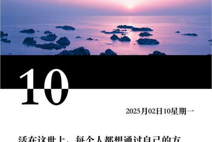 生活主张是什么意思、生活主见 生活主张是什么意思、生活主见