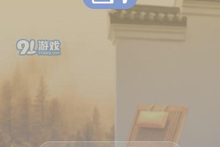 华夏生活app、华夏生活app官方下载 华夏生活app、华夏生活app官方下载