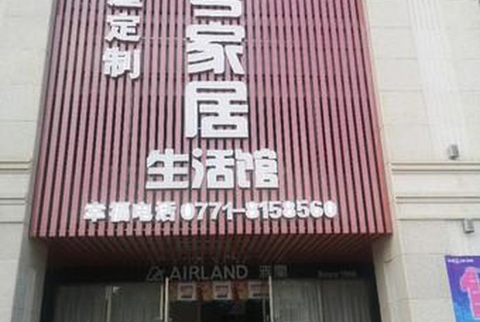 1号生活广场(1号生活官网) 1号生活广场(1号生活官网)