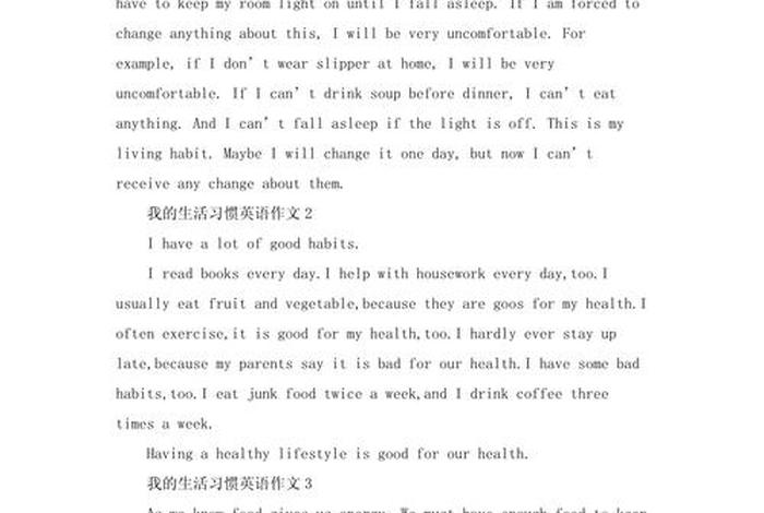 为了生活英语作文(为了生活英语作文怎么写) 为了生活英语作文(为了生活英语作文怎么写)