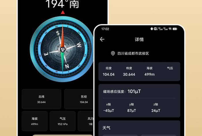 下载掌上生活app到桌面(安装掌上生活app) 下载掌上生活app到桌面(安装掌上生活app)